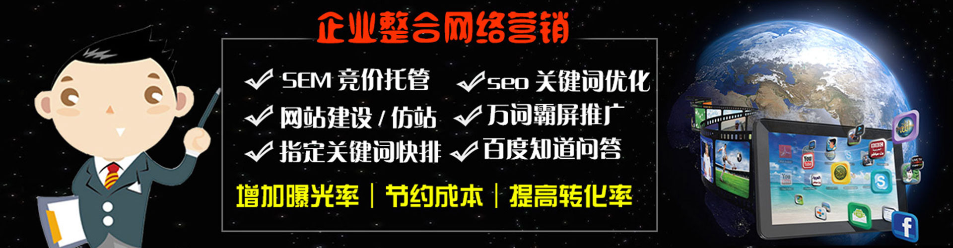 淇县百度广告竞价