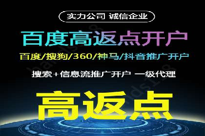 时尚品牌如何运用SEM营销推广提升销售额